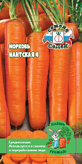 Семена Морковь Нантская 4 цв/п 2 г ДУ СеДеК