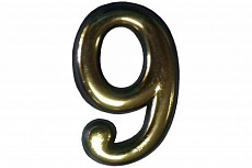 Цифра дверная пластик 9 (золото) клеевая основа