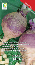 Семена Брюква Гера (А) цв/п 0,5 г Поиск
