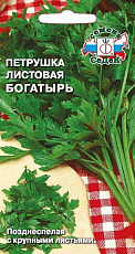 Семена Петрушка Богатырь листовая цв/п 2 г СеДеК