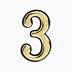 Цифра дверная пластик "3" (золото) клеевая основа