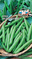 Семена Бобы Белорусские цв/п 10 г СеДеК