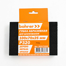 Губка шлифовальная Р320, 100 х 70 х 25 мм четырехсторонняя  Bohrer