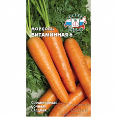 Семена Морковь Витаминная 6 цв/п 2 г СеДеК